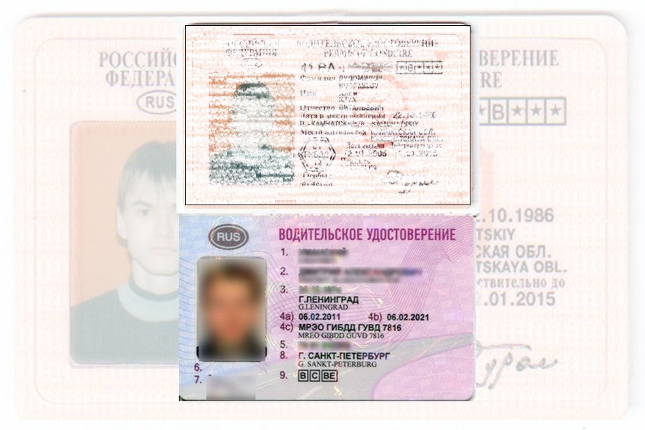 Дубликат водительских прав в Урюпинске